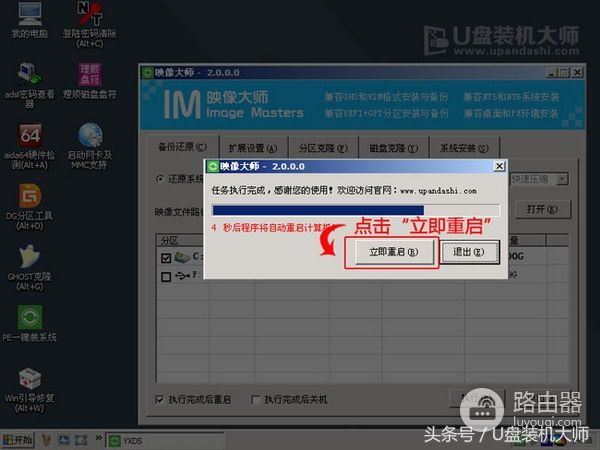 新电脑如何安装win7系统(新电脑如何装win7)