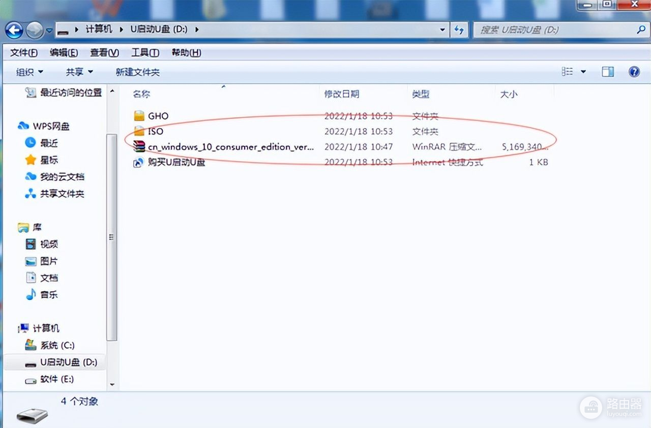 电脑怎么安装windows7系统(新电脑如何装win7系统)