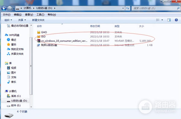 电脑怎么安装windows7系统(新电脑如何装win7系统)