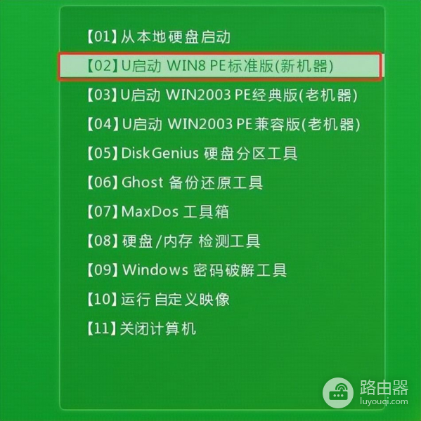 电脑怎么安装windows7系统(新电脑如何装win7系统)
