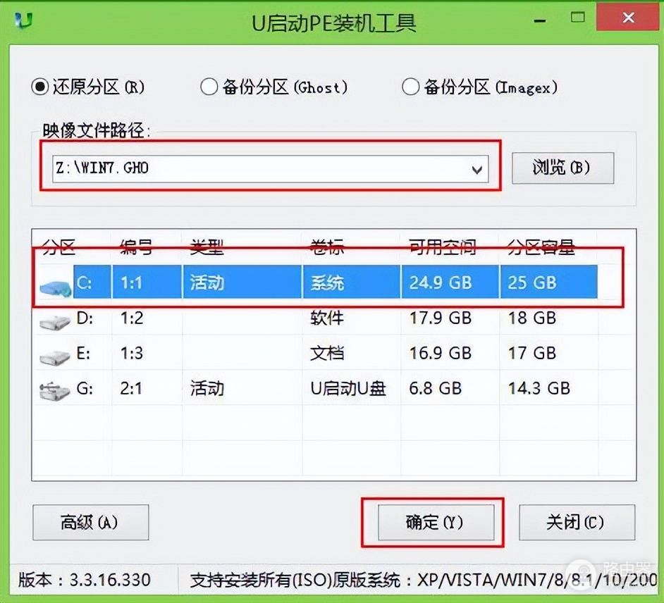 电脑怎么安装windows7系统(新电脑如何装win7系统)