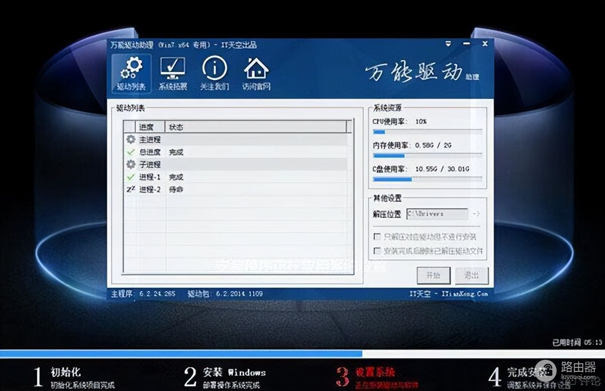 电脑怎么安装windows7系统(新电脑如何装win7系统)