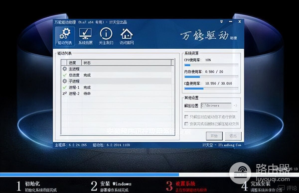 电脑怎么安装windows7系统(新电脑如何装win7系统)