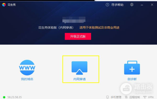 如何进行端口映射(如何在路由器++做端口映射)