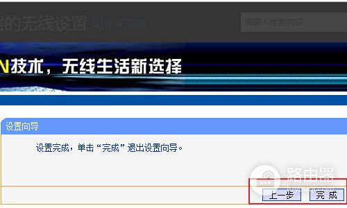 搬家后怎么重新设置路由器(路由器搬家如何重新安装)