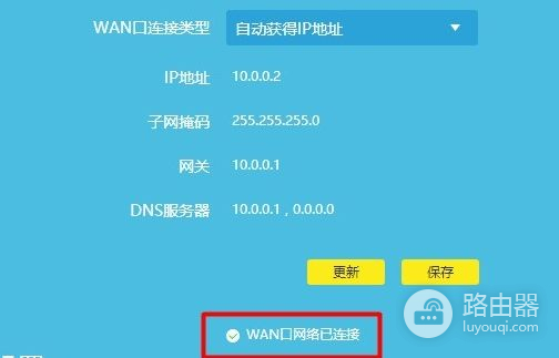 搬家后怎么重新设置路由器(路由器搬家如何重新安装)