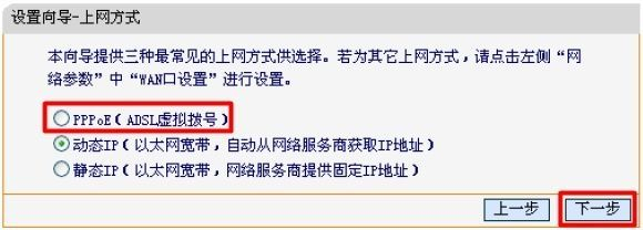 搬家后怎么重新设置路由器(路由器搬家如何重新安装)