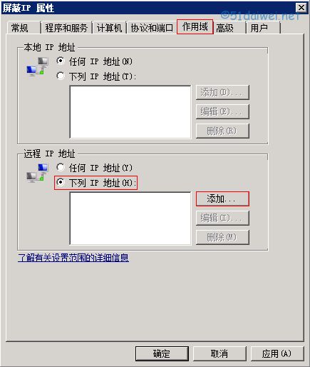 如何屏蔽IP(屏蔽路由器防火墙怎如何实现)