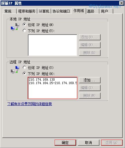 如何屏蔽IP(屏蔽路由器防火墙怎如何实现)