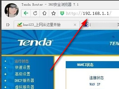 如何多个无线路由器漫游设置(多个无线路由器如何实现漫游)