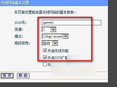 如何多个无线路由器漫游设置(多个无线路由器如何实现漫游)