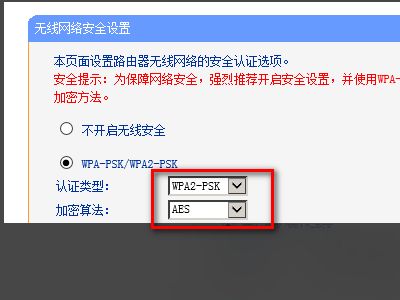 如何多个无线路由器漫游设置(多个无线路由器如何实现漫游)