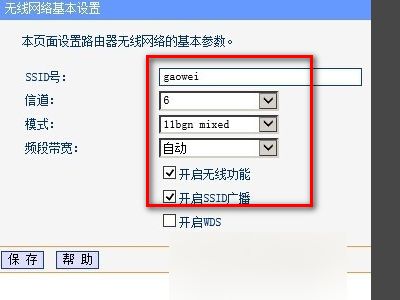 如何多个无线路由器漫游设置(多个无线路由器如何实现漫游)