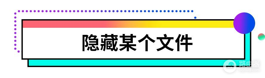 如何在电脑中快速隐藏(电脑如何隐藏游戏)