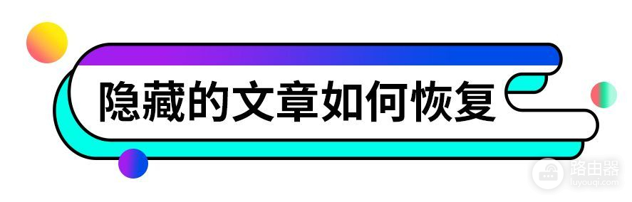 如何在电脑中快速隐藏(电脑如何隐藏游戏)