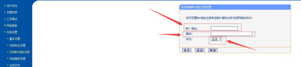 路由器局域网无线设置篇(路由器如何设置局域)
