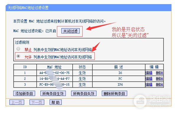 路由器局域网无线设置篇(路由器如何设置局域)