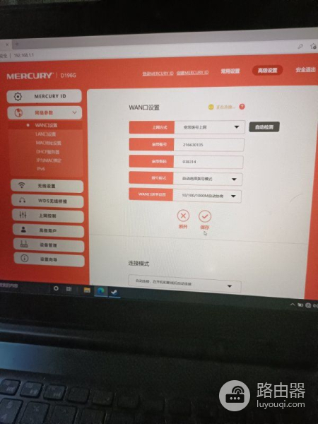 怎么用路由器或者网线连接校园网(校网如何连接路由器)
