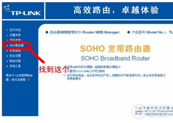 怎么用路由器或者网线连接校园网(校网如何连接路由器)