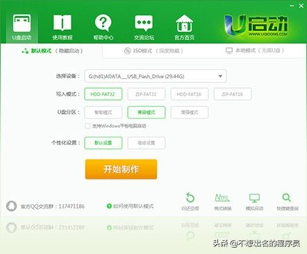一招教你解锁开机密码(如何解开电脑密码)