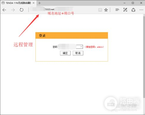 如何远程登陆路由器(远程如何进入中兴路由器)