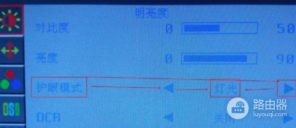 Win7显示屏幕亮度在哪里可以调节(电脑屏幕如何调亮度)