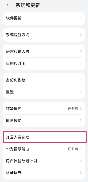 华为Nova9手机连接电脑(华为手机如何与电脑连接)