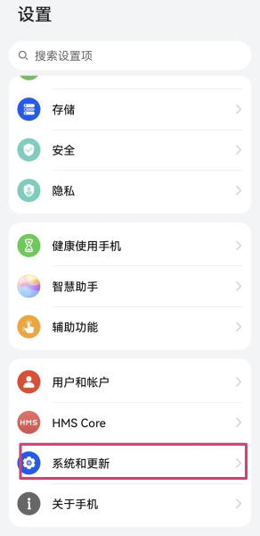 华为Nova9手机连接电脑(华为手机如何与电脑连接)