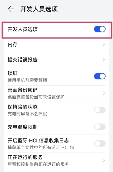 华为Nova9手机连接电脑(华为手机如何与电脑连接)