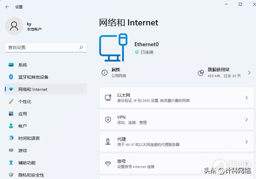 如何用Win11系统查询mac地址(如何查看电脑的mac地址)