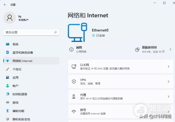 如何用Win11系统查询mac地址(如何查看电脑的mac地址)