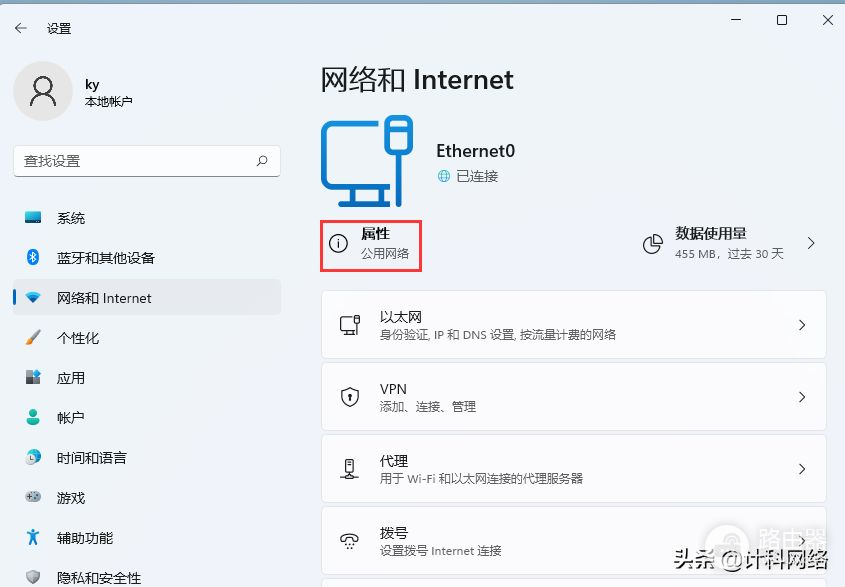 如何用Win11系统查询mac地址(如何查看电脑的mac地址)