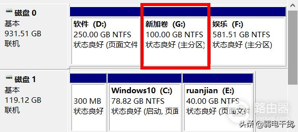 电脑硬盘分区教程(电脑如何分区硬盘分区)