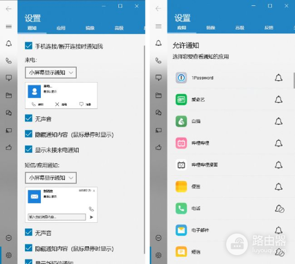 在电脑上实现看手机通知发短信(如何用电脑给手机发短信)
