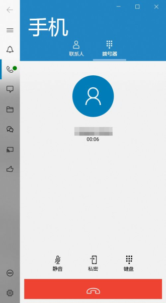 在电脑上实现看手机通知发短信(如何用电脑给手机发短信)