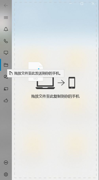 在电脑上实现看手机通知发短信(如何用电脑给手机发短信)