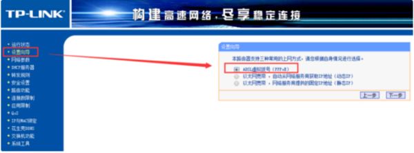 没有网线路由器怎么设置无线路由器(无网如何设置无线路由器)