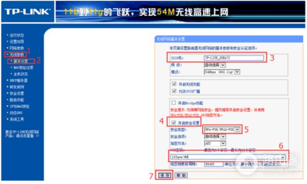 没有网线路由器怎么设置无线路由器(无网如何设置无线路由器)