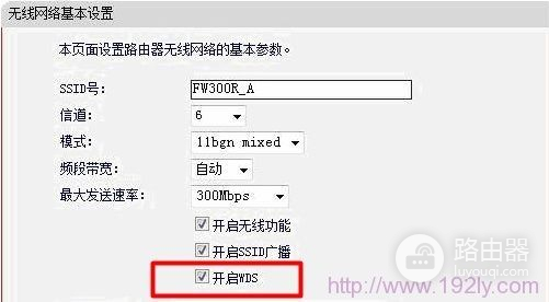 小米路由器支持wds(如何查看路由器支持wds)
