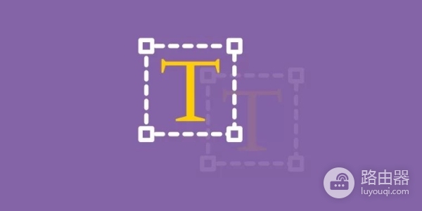 Windows系统怎么安装新字体(如何给电脑添加字体)