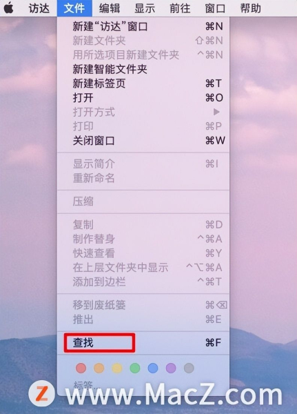 如何在Mac电脑中精准搜索文件(如何在电脑搜索文件)