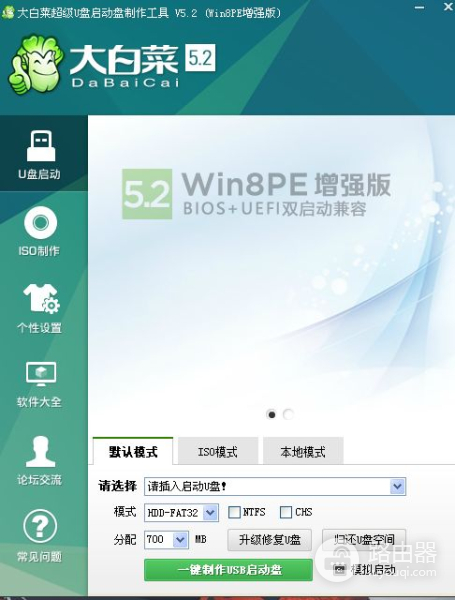 电脑进pe重装系统(电脑如何进入pe系统)