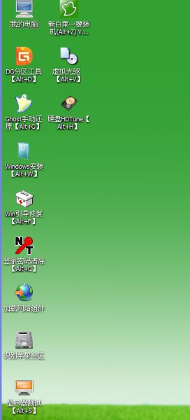 电脑进pe重装系统(电脑如何进入pe系统)