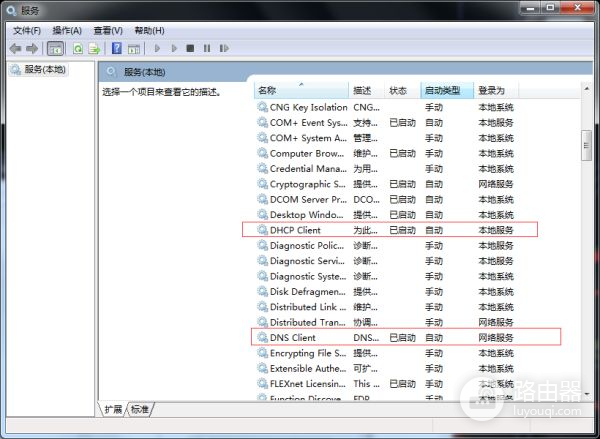 路由器病毒如何杀(如何清理路由器 病毒)