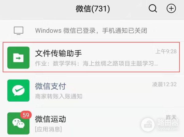 将手机中的文件传到电脑(如何将手机备份到电脑)