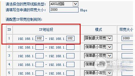 华为路由器怎么限制别人网速(如何设置华为路由器限速)