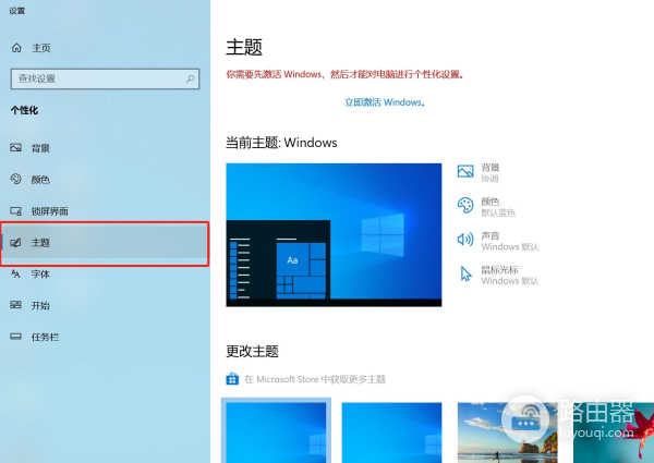 如何让我的电脑显示在桌面上(如何在桌面添加我的电脑)