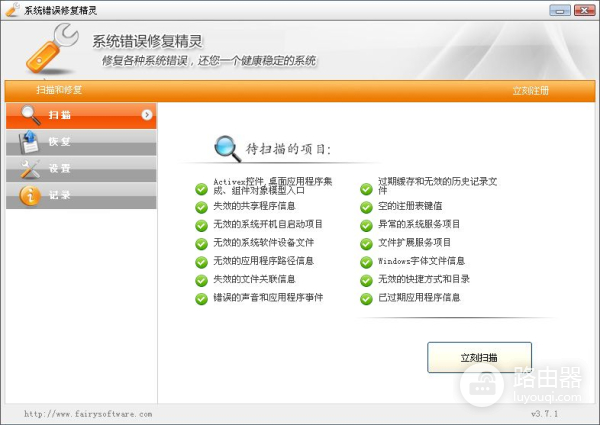 如何让我的电脑显示在桌面上(如何在桌面添加我的电脑)