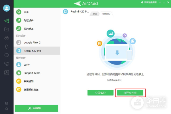 手机上的照片和视频怎么样备份到电脑(如何将手机视频导入电脑)