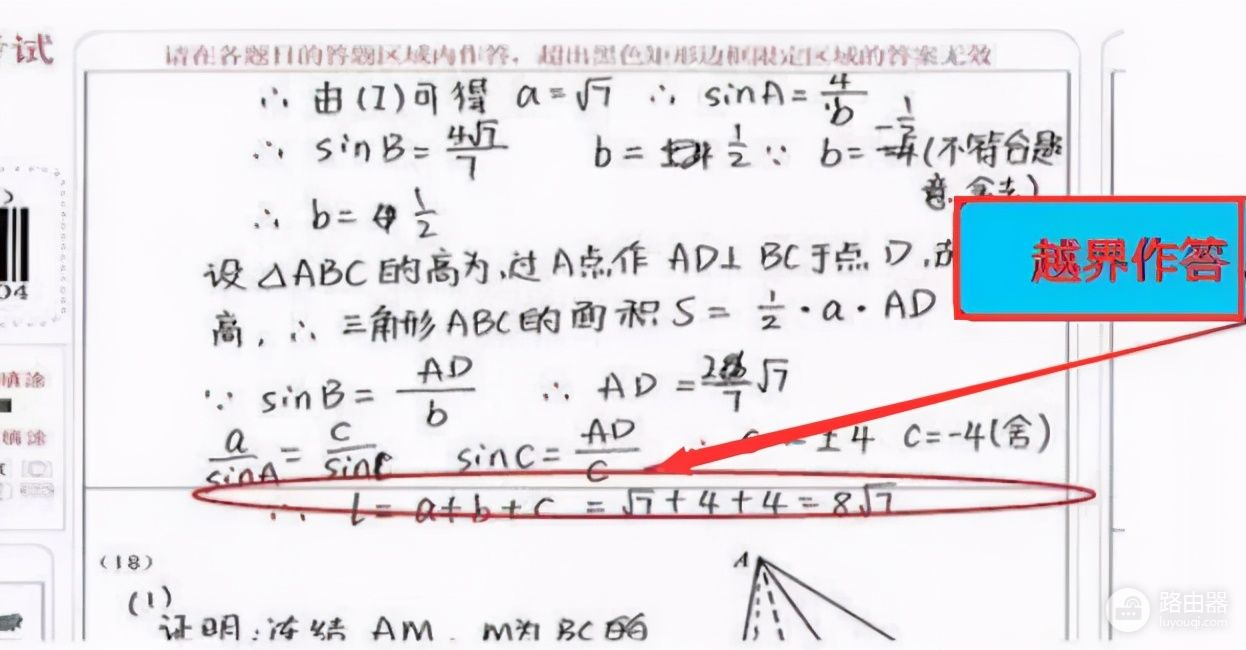 电脑阅卷流程公开(如何电脑阅卷)